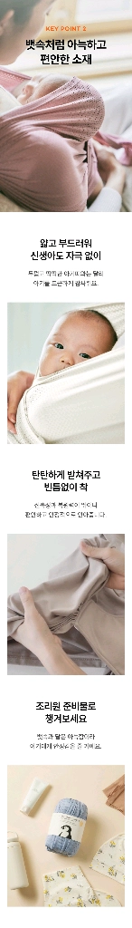 코니 아기띠 플렉스 에어매쉬 크림 m~4XL 개봉 새제품(박스낡음) 이미지
