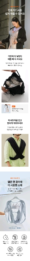 코니 아기띠 플렉스 에어매쉬 크림 m~4XL 개봉 새제품(박스낡음) 이미지