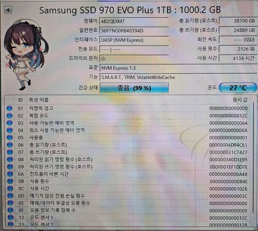 삼성 970 evo plus 1tb SSD 팝니다 이미지