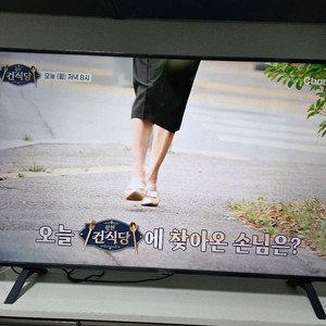 LG 50인치 UHD TV 50UR642S0NC 2022년식 이미지