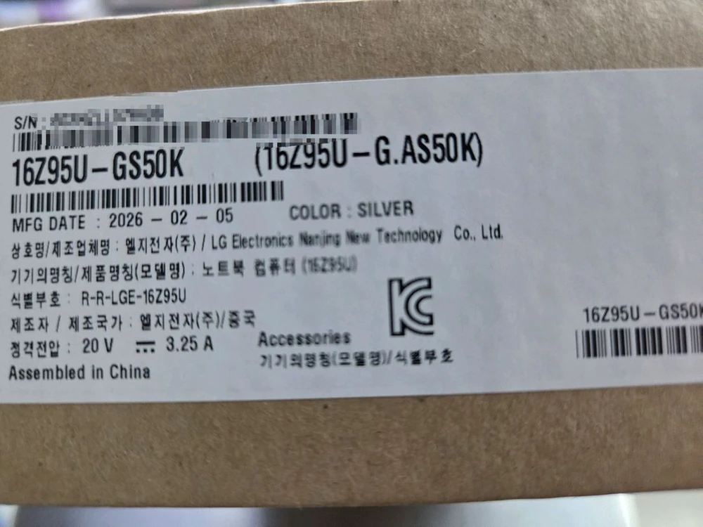 LG 그램16 메탈실버 이미지