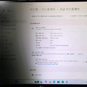 LG 모니터 32인치 4K QHD 32GK850F 25601440 부품용 이미지