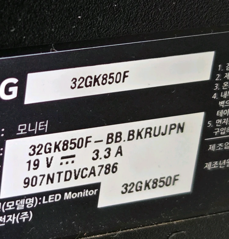 LG 모니터 32인치 4K QHD 32GK850F 25601440 부품용 이미지
