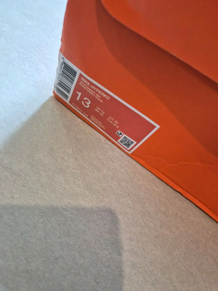 나이키 복싱화 하이퍼ko 310 이미지