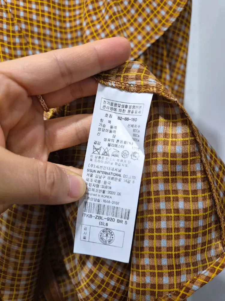 잇미샤 브이넥 쉬폰 프릴 블라우스 이미지
