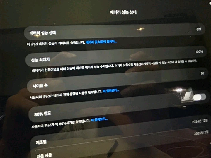 아이패드 에어 13/M2/256GB 이미지