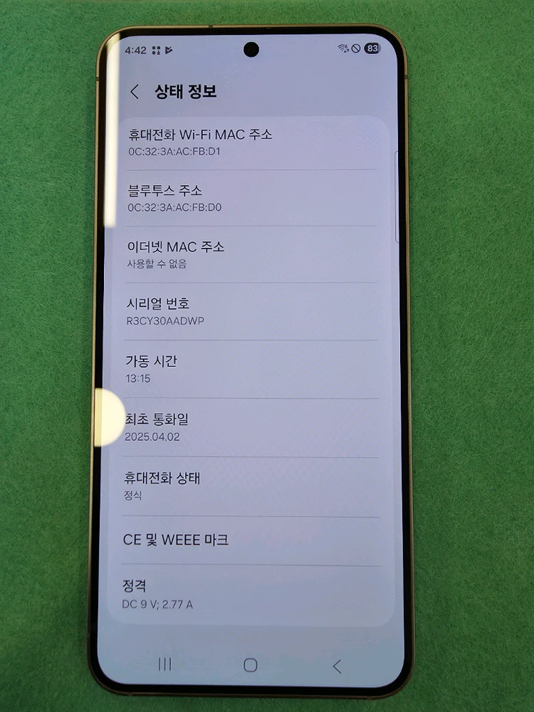 갤럭시 S25 256GB S급 이미지