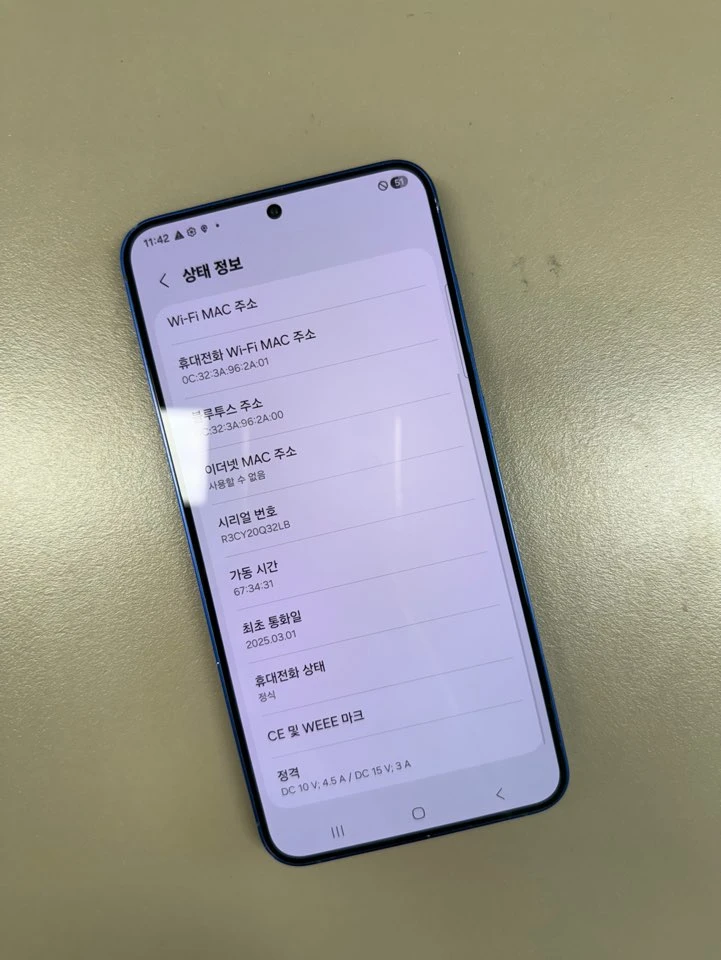 (66만원) 갤럭시S25플러스 256G 깨끗한 A급 단말기 25년 3월개통 정상해지 이미지
