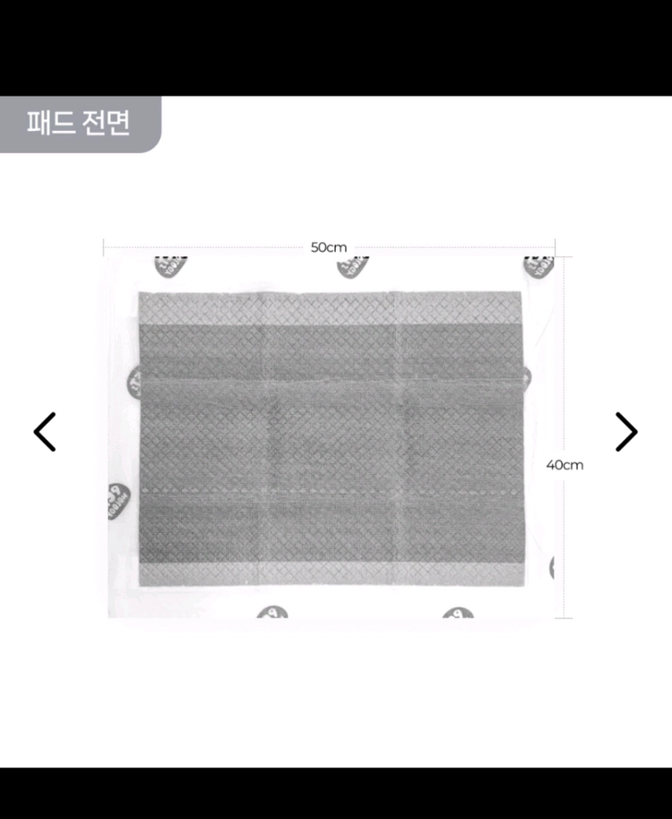 프리미엄 메쉬 반려견패드 대형 소형 이미지