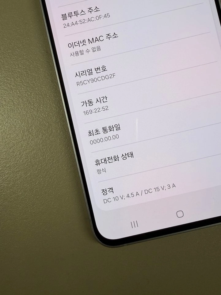 *62만원* 갤럭시S25FE 네이비 256G 미개통 삼케플가입 가능 외관하자X 이미지