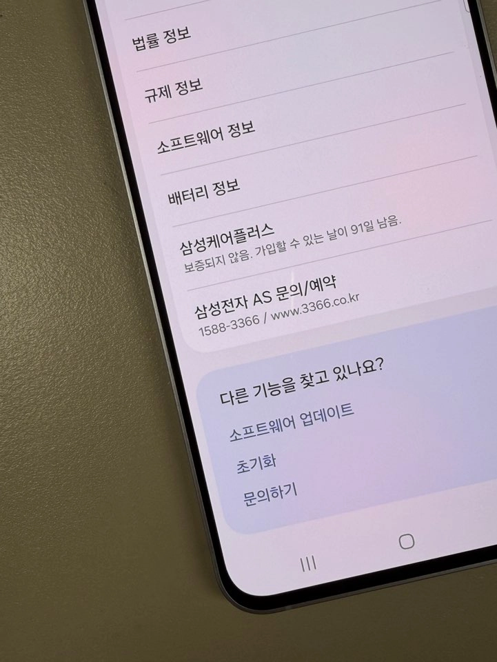 *62만원* 갤럭시S25FE 네이비 256G 미개통 삼케플가입 가능 외관하자X 이미지