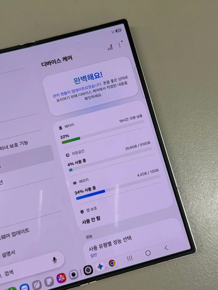 (80만원) 갤럭시Z폴드6 핑크 512G 미파손 불량화소 잔상없는폰 이미지