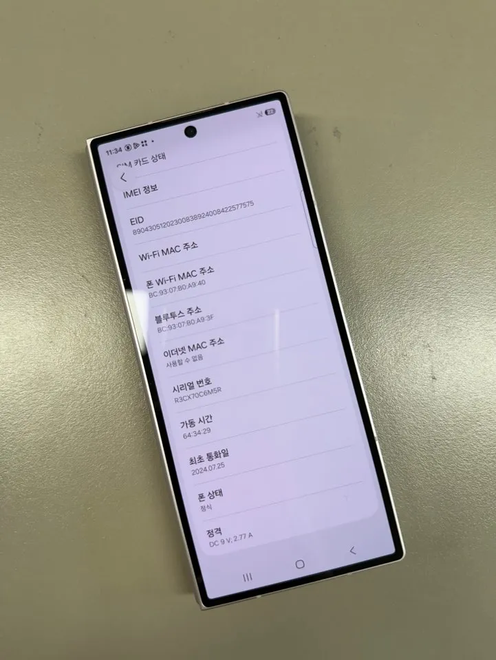 (80만원) 갤럭시Z폴드6 핑크 512G 미파손 불량화소 잔상없는폰 이미지