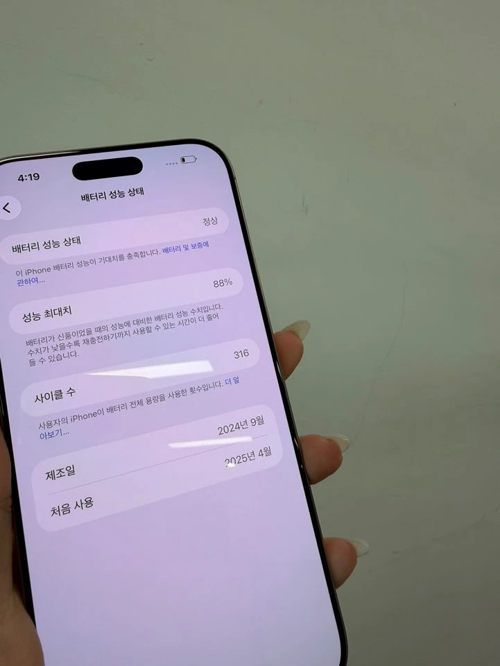 (145만)아이폰16프로맥스 골드 512G 자급제 새상품급 단말기 이미지