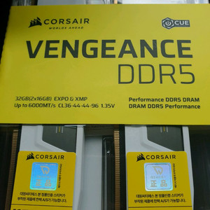 CORSAIR 커세어 DDR5 6000 VENGEANCE 화이트 32GB 이미지