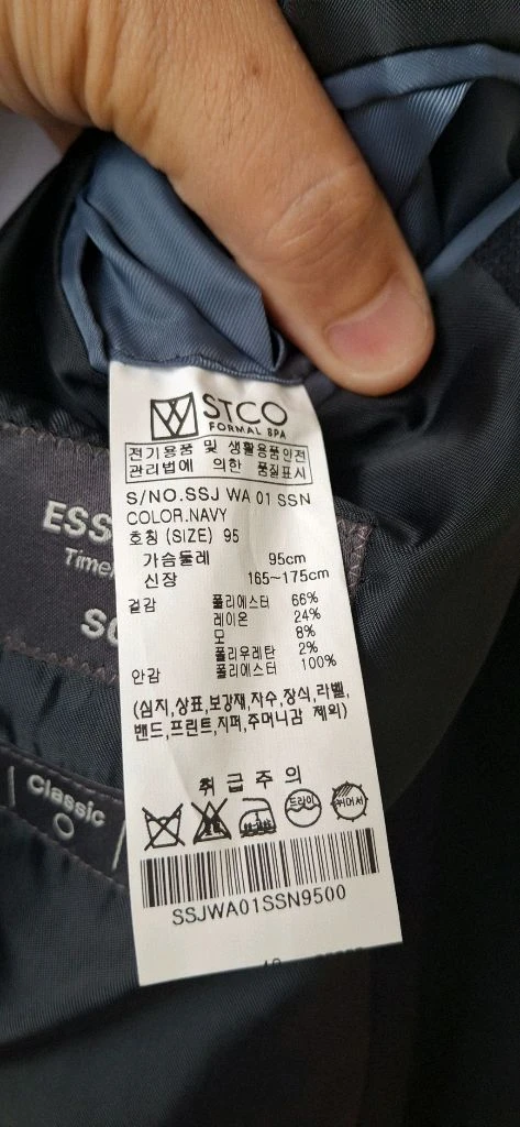 STCO 남성 정장 와이셔츠 넥타이 풀세트 이미지