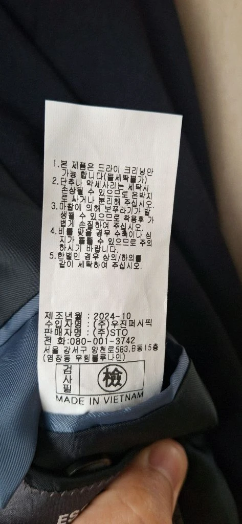 STCO 남성 정장 와이셔츠 넥타이 풀세트 이미지