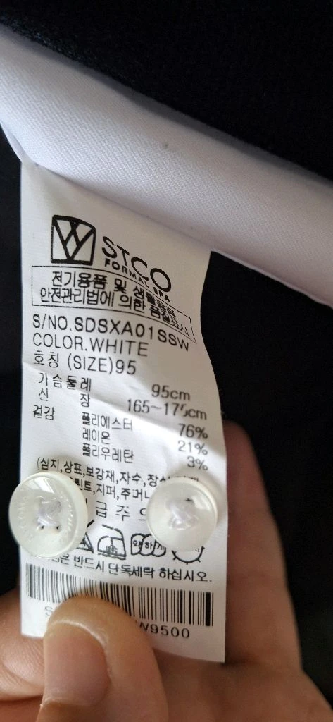 STCO 남성 정장 와이셔츠 넥타이 풀세트 이미지