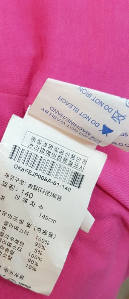 여아 오일릴리패딩점퍼 140 상태굿상태보다시피깨끗합니다이뻐요안에양쪽스트링으로허리조절가능 이미지