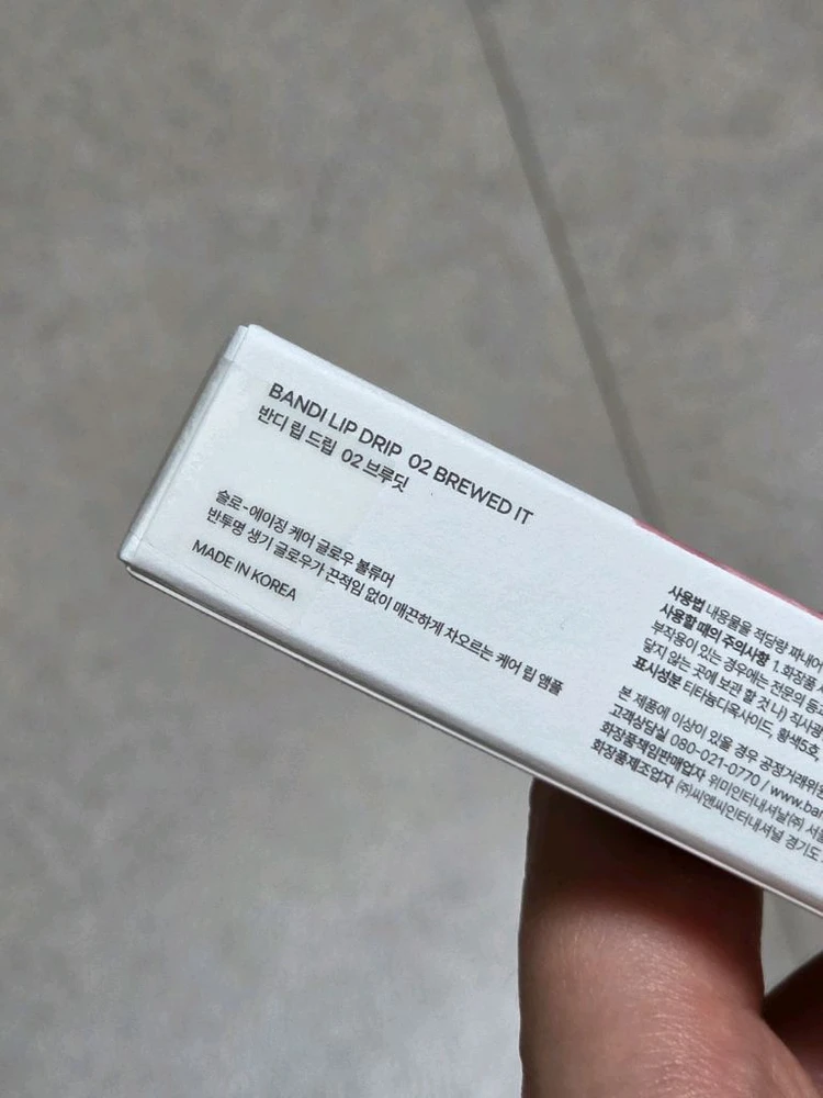 [NEW/이즈나방지민픽] 반디 립 드립 10ML 2호 브루딧 + 방지민 포카 이미지