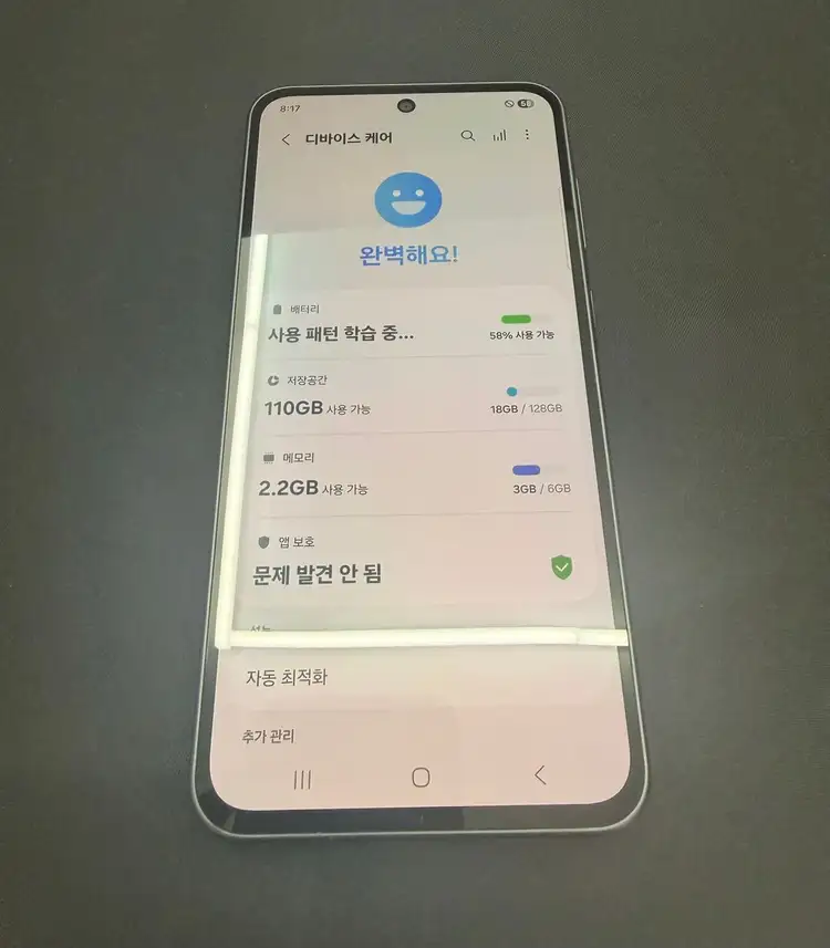 A36 128GB 자급제 블랙색상 [ SS등급 ] 케이스 및 필름구성 이미지