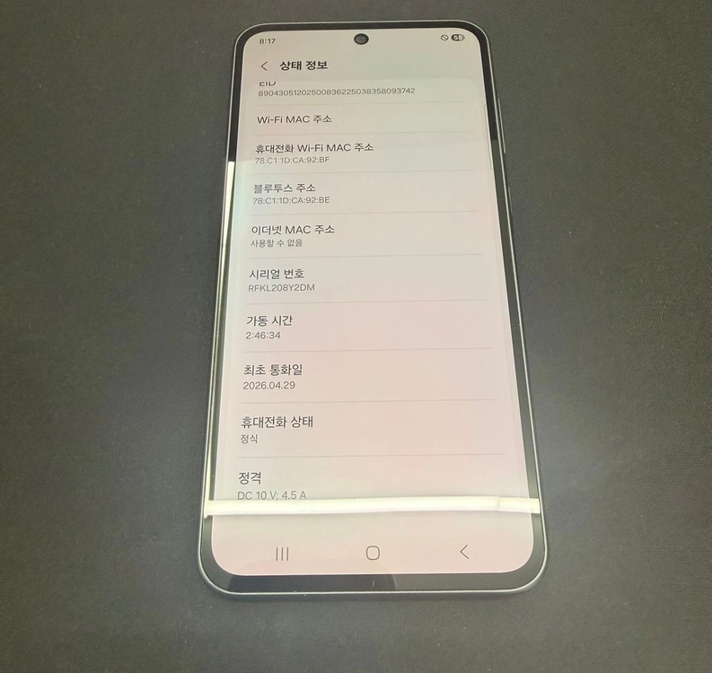 A36 128GB 자급제 블랙색상 [ SS등급 ] 케이스 및 필름구성 이미지