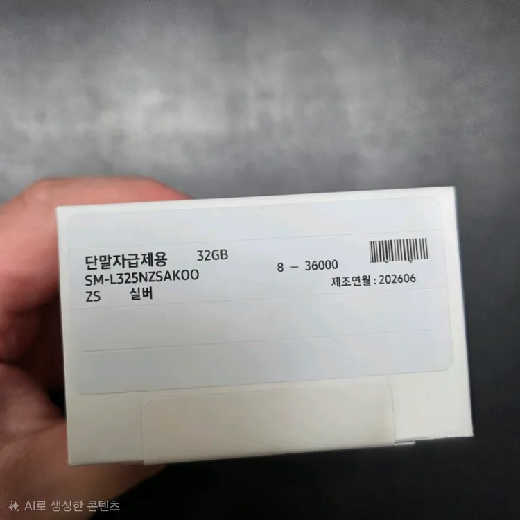 미개봉 자급제 갤럭시 워치8 실버 40mm LTE 셀룰러 블루투스 팝니다 이미지