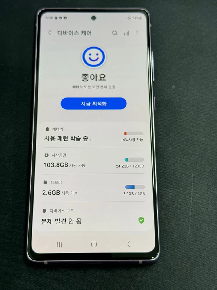 갤럭시 S20FE 이미지