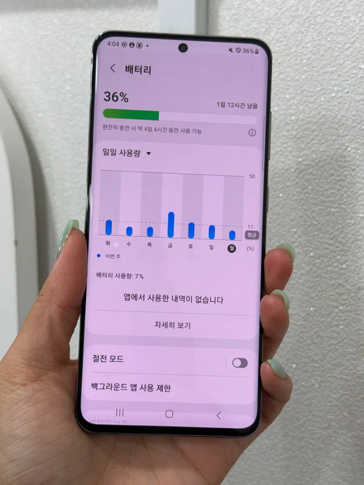 갤럭시S20 그레이 128GB Y1967 이미지