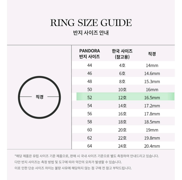 판도라 폴리시드 웨이브 반지 193095C00. 52호. 반값택배포함. 이미지