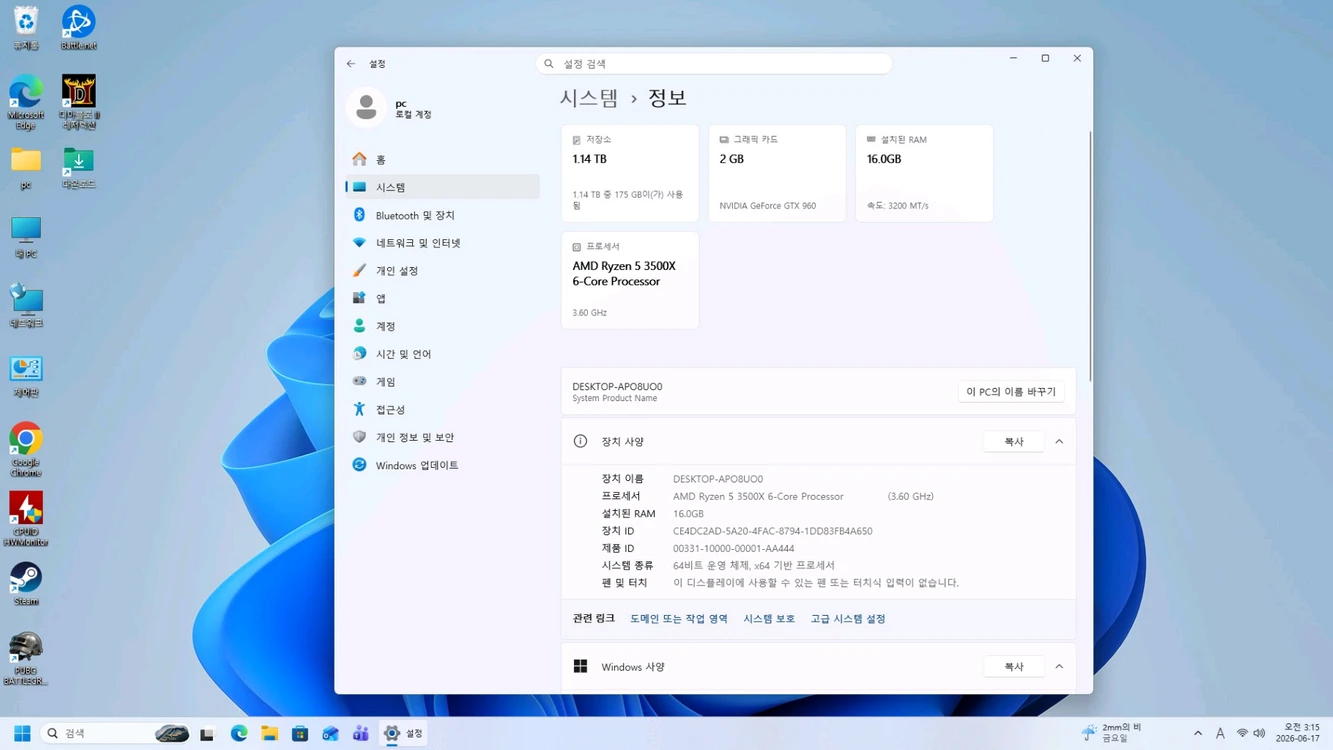 울산 컴퓨터 본체 3500x 램16 gtx960 ssd250gb 컴퓨터 본체 이미지