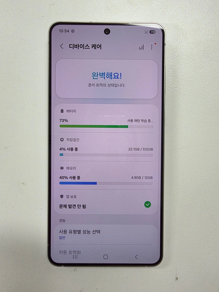 갤럭시s25엣지 512_GB 자급제판매해요!! 이미지