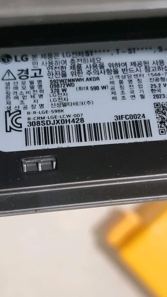 LG오브제 스팀 무선청소기 A급 풀세트 입니다 이미지