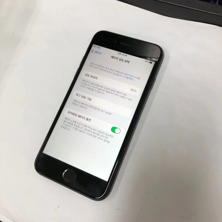 (기능정상) 아이폰7 128GB 블랙 배터리93% 중고폰 907837 이미지