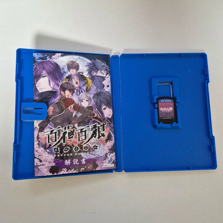 PSVita) 오토메 게임 / 백화백랑 ~전국인법첩~ 이미지