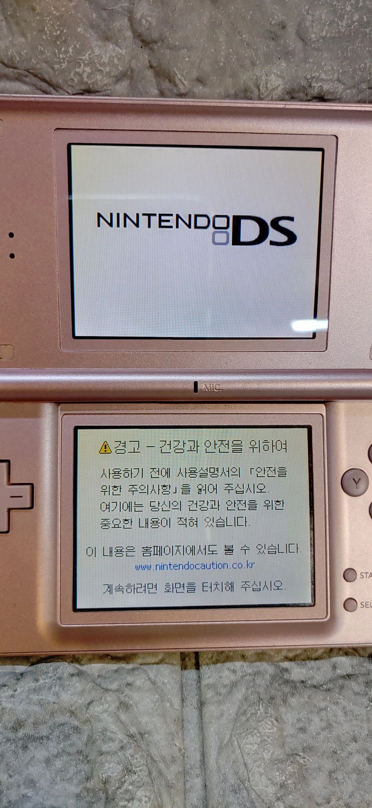 닌텐도 ds라이트 게임기 이미지
