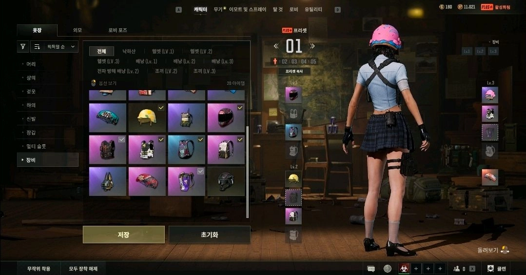 스팀 한나 부가티 배그 장패드 이미지