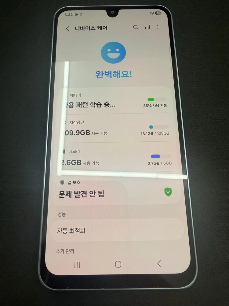 점프4 128GB 블랙컬러 [ A등급 ] 케이스 및 필름구성 이미지
