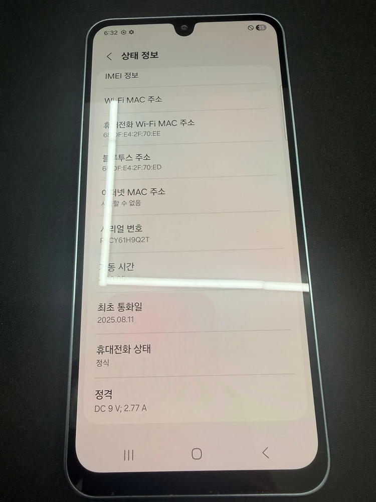 점프4 128GB 블랙컬러 [ A등급 ] 케이스 및 필름구성 이미지