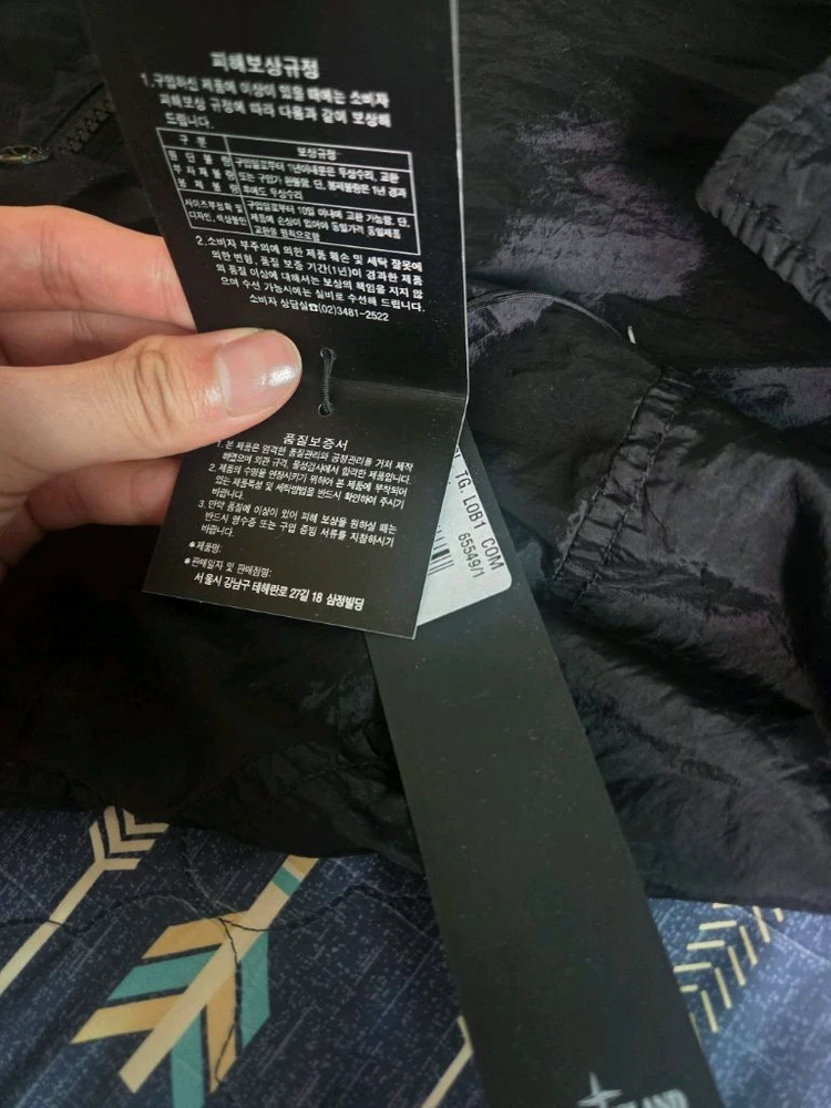스톤아일랜드 나일론메탈셔츠 23ss v0029 (XL) 이미지