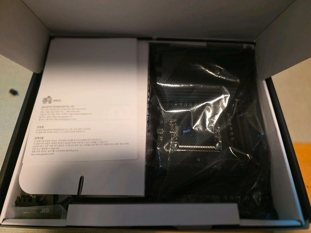 인텔 i9 13900k+z790 어로스엘리트X as0 이미지
