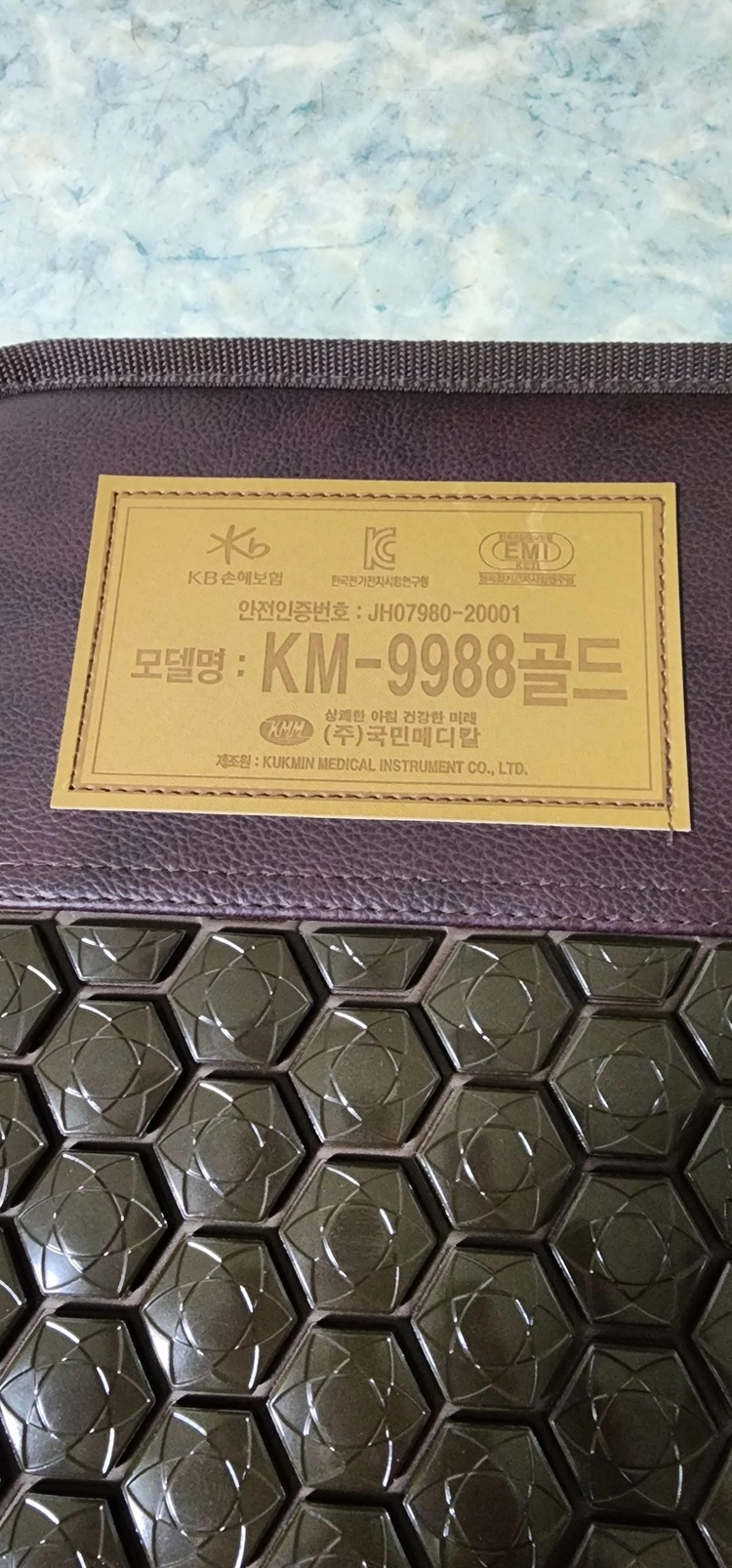KM골드 아루미나 온열매트 신품급 이미지