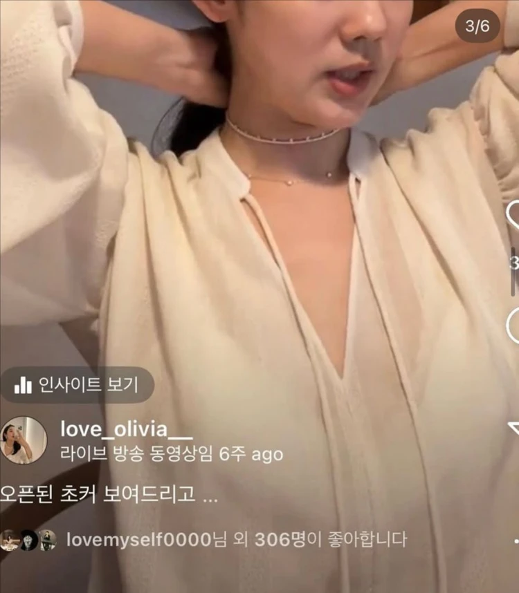 헤비츠 adrop 초커 이미지