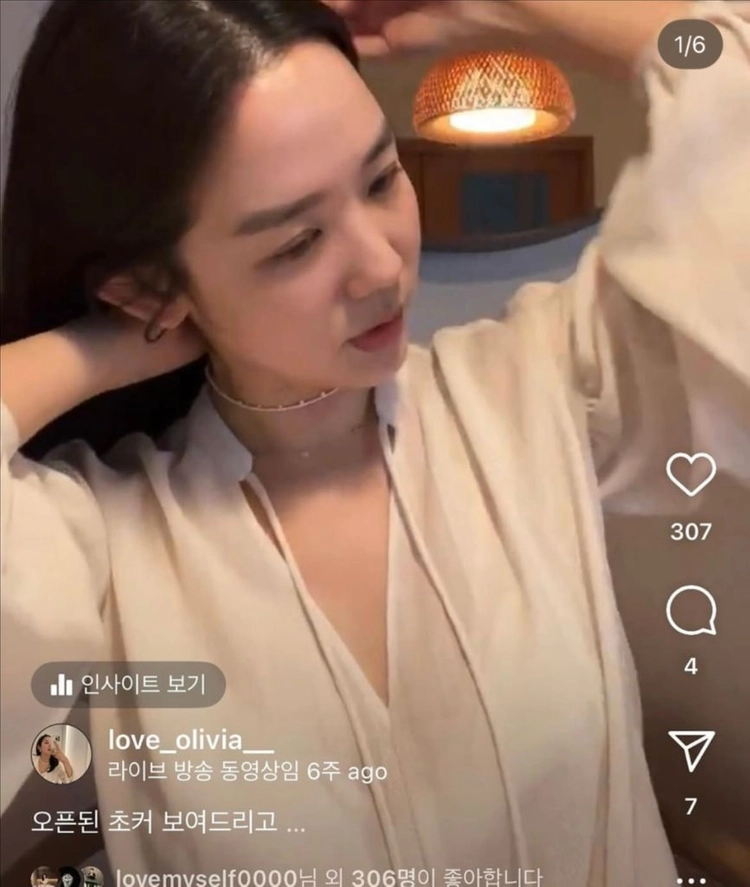 헤비츠 adrop 초커 이미지