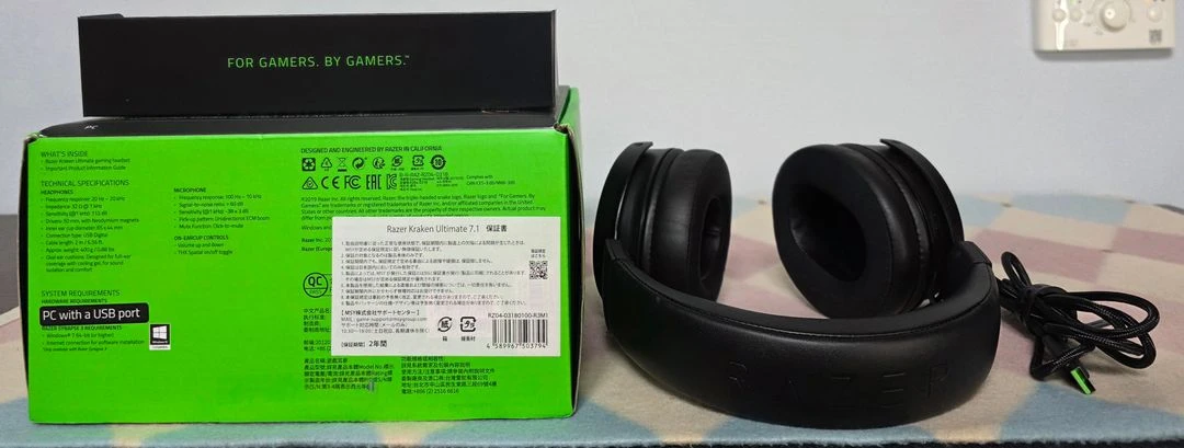 에이랩 - 레이저 크라켄 얼티메이트 헤드셋 Razer Kraken Ultimate 이미지