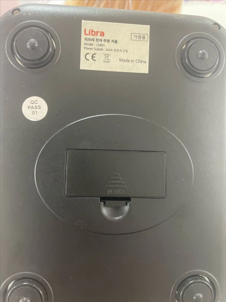 Libra 리브라 디지털 주방 저울 LS301 이미지