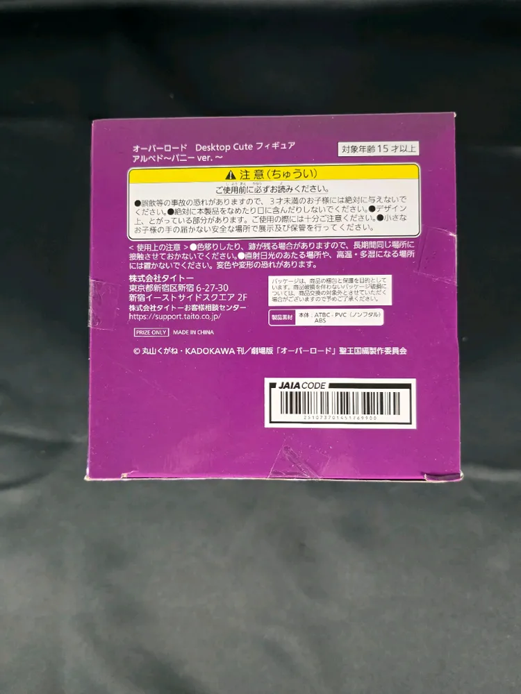 최저가)미개봉) 타이토 오버로드 알베도 버니 데스크탑 큐트 피규어 이미지