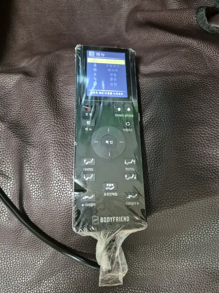 부산 해운대)바디프랜드 팬텀 브라운/ 화이트 이미지