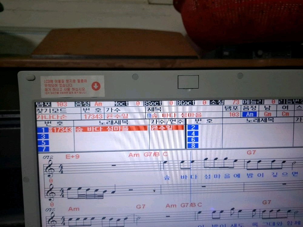 엘프 808 반주기 이미지