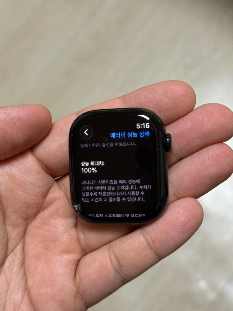 애플워치 10 gps 46mm 제트블랙 (내용필독/서울직거래우선) 이미지